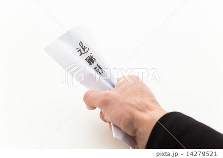 退職願 退職願 14279521