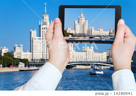 photo of Moscow cityscape in sunny day 14280041