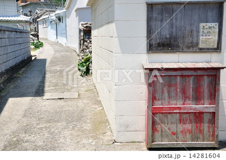 祝島8 祝島8 14281604