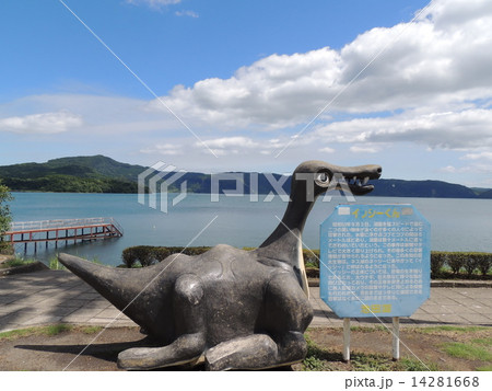 イッシー像と池田湖 14281668