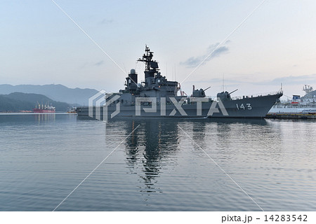 海上自衛隊 護衛艦 しらね 14283542