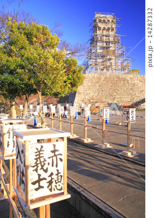 12月兵庫 忠臣蔵ウィーク中の赤穂城・天守台(幻の天守閣バージョン) 12月兵庫 忠臣蔵ウィーク中の赤穂城・天守台(幻の天守閣バージョン) 14287332