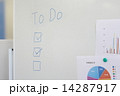 ホワイトボードでTo Doリストチェック 14287917
