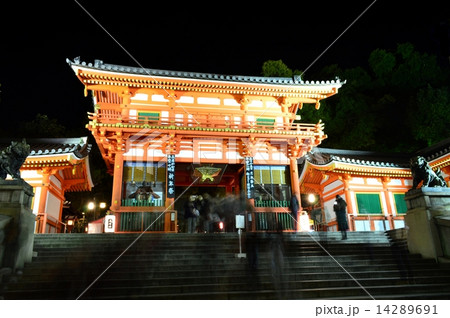 東山花灯路　八坂神社 14289691