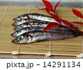 メヒカリ 14291134