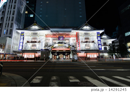 歌舞伎座 歌舞伎座 14291245