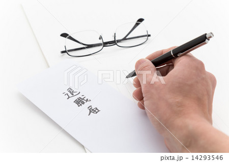 退職願を書く 退職願を書く 14293546