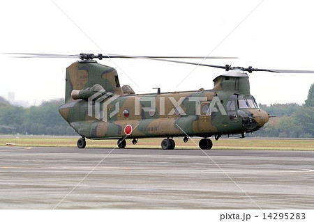 東日本大震災などの災害派遣でも活躍する陸上自衛隊のCH-47Jチヌーク大型輸送ヘリコプターの滑走 東日本大震災などの災害派遣でも活躍する陸上自衛隊のCH-47Jチヌーク大型輸送ヘリコプターの滑走 14295283