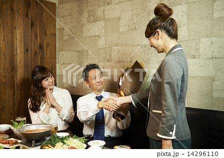 飲み会 14296110