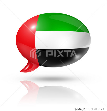 United Arab Emirates flag speech bubble 14303074