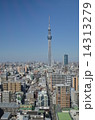 スカイツリー スカイツリー 14313279