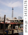 建設中の東京スカイツリー 14314178