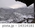 雪景色 14314181