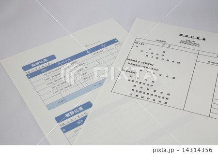 会計 14314356