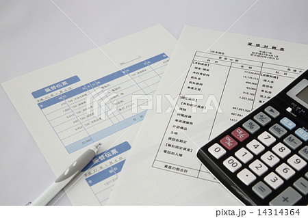 会計 会計 14314364