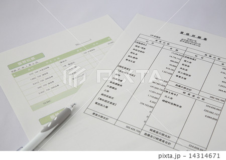 会計 会計 14314671