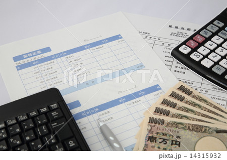 会計 会計 14315932