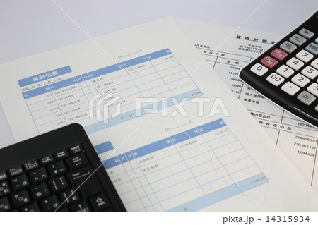 会計 会計 14315934