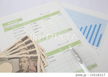 会計 14316317