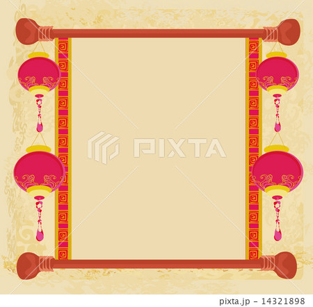 Chinese New Year with lanterns card 14321898