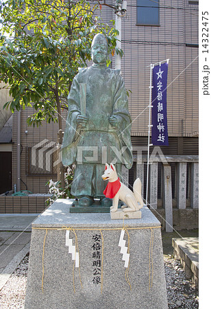 安倍晴明の銅像（大阪市阿倍野区） 14322475
