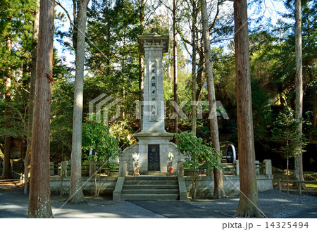 松島散歩：瑞巌寺境内にある鉄道殉職者弔魂碑 14325494