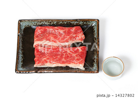 牛肉とおちょこ 14327802