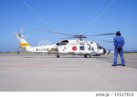 館山航空基地記念祭で飛行に向かう、災害派遣でも活躍する海上自衛隊のSH-60J対潜ヘリと整備員 14327819