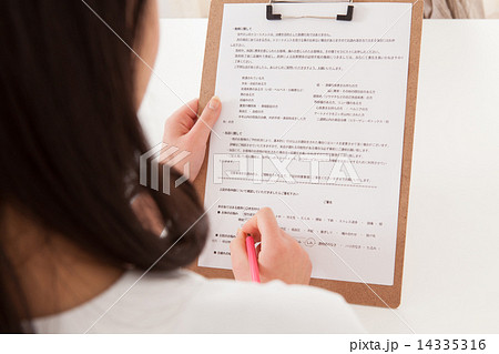 an innocent girl 14335316