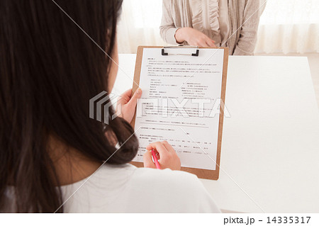 an innocent girl 14335317