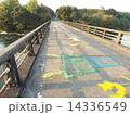 夢の道 14336549