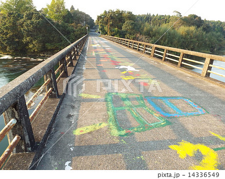 夢の道 夢の道 14336549