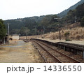 真幸の鉄路 14336550