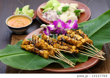 サテアヤム サテアヤム 14337769