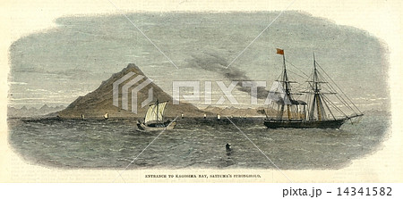 アンティーク・イラスト「幕末の鹿児島湾」(19世紀頃) アンティーク・イラスト「幕末の鹿児島湾」(19世紀頃) 14341582