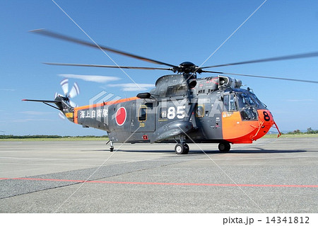館山航空基地記念祭で記念飛行に向う、南極観測の砕氷艦しらせ搭載で 