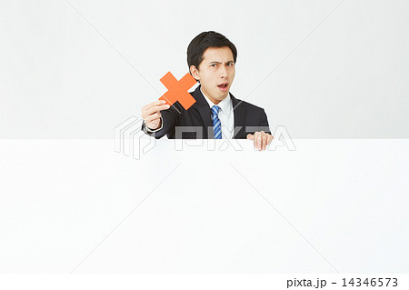 メッセージボードとバツ印を持つビジネスマン 14346573