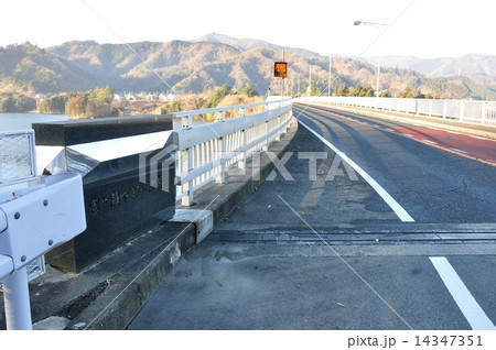 かながわの橋100選 宮ケ瀬大橋 14347351