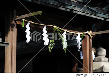 注連縄-25 14347447
