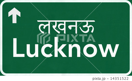 Lucknow India Highway Road Signのイラスト素材 [14351522] - PIXTA