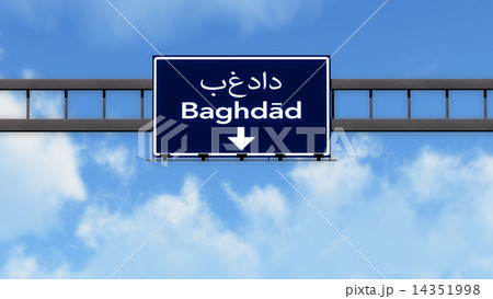 Baghdad Iraq Highway Road Sign Baghdad Iraq Highway Road Sign 14351998
