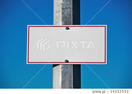 Metallic plate Metallic plate 14352553