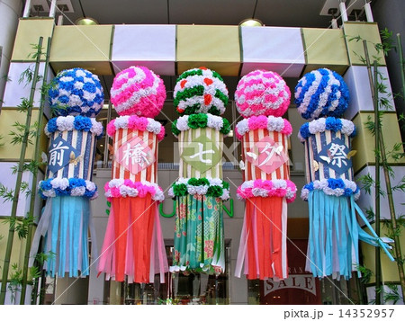 前橋七夕祭り 前橋七夕祭り 14352957