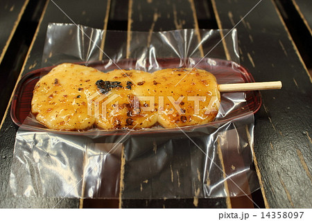 岩手のお茶餅 岩手のお茶餅 14358097