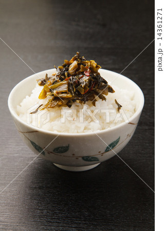 辛子高菜の油炒め 14361271