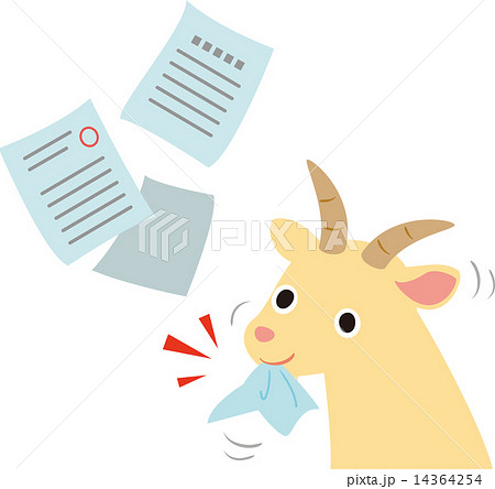 紙を食べるヤギと書類のイラスト素材