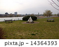 多摩川決壊の碑 14364393