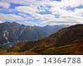中部山岳国立公園 14364788