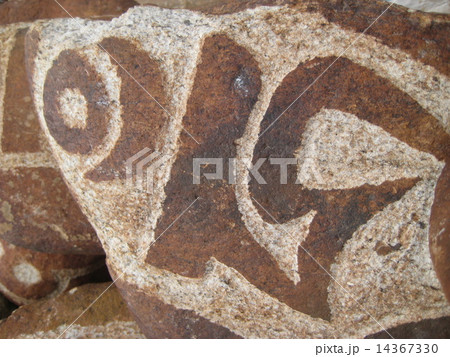stone carved with symbols of prosperity15 stone carved with symbols of prosperity15 14367330