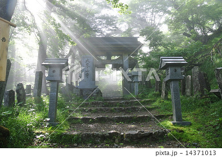 奈良県 山上ヶ岳 大峯山寺妙覚門 奈良県 山上ヶ岳 大峯山寺妙覚門 14371013